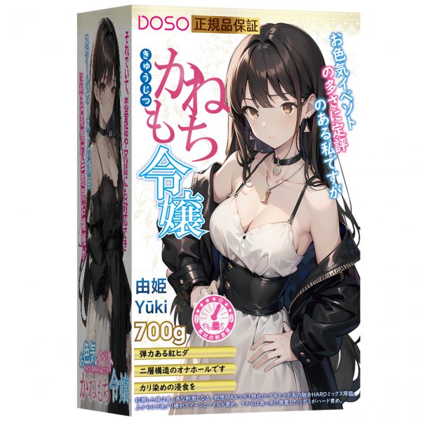DOSO Yuki Replica Anime-Inspired Male Masturbator - 图片 2