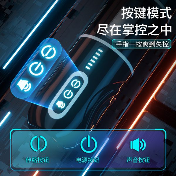 DOSO Male Automatic Electric Retractable Masturbation Cup - 图片 8