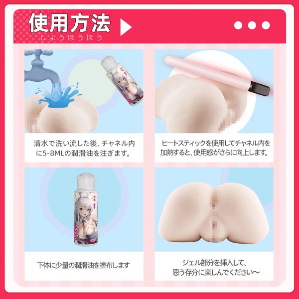 DOSO Moe Bunny Bionic Vulva & Buttocks Replica - Anime-Realistic Male Masturbator - 图片 10