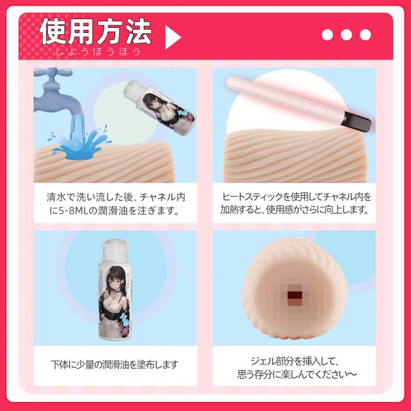 DOSO Yuki Replica Anime-Inspired Male Masturbator - 图片 10