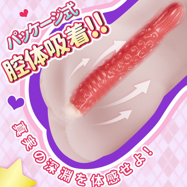 DOSO OL Anime-Design Masturbator Cup Adult Toy for Men,2D-Inspired Sex Toy Yuqiao Shinai - 图片 4