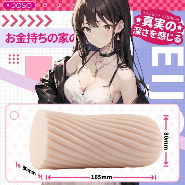DOSO Yuki Replica Anime-Inspired Male Masturbator - 图片 7