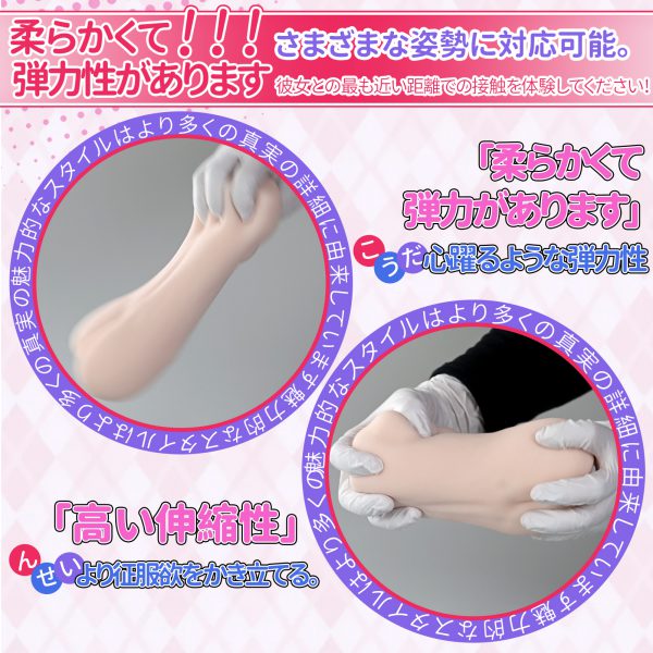DOSO Nurse Rii Anime Male Masturbator - 图片 6
