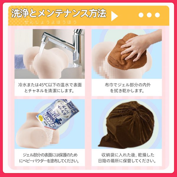 DOSO Moe Bunny Bionic Vulva & Buttocks Replica - Anime-Realistic Male Masturbator - 图片 11