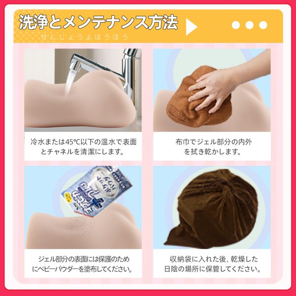 DOSO OL Anime-Design Masturbator Cup Adult Toy for Men,2D-Inspired Sex Toy Yuqiao Shinai - 图片 11