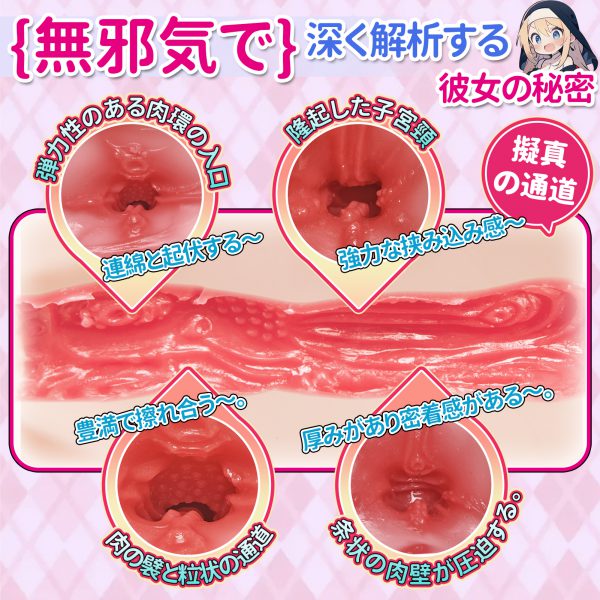 DOSO Sister Irene Anime-Realistic Vaginal Replica Mastubration Cup - 图片 6